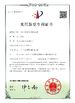 중국 Guangzhou JASU Precision Machinery Co., LTD 인증
