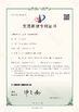 중국 Guangzhou JASU Precision Machinery Co., LTD 인증
